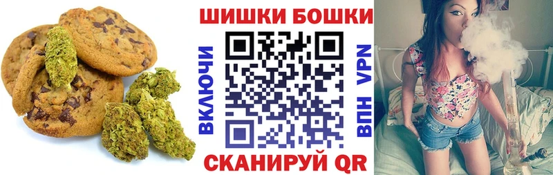 Печенье с ТГК конопля  Купино 