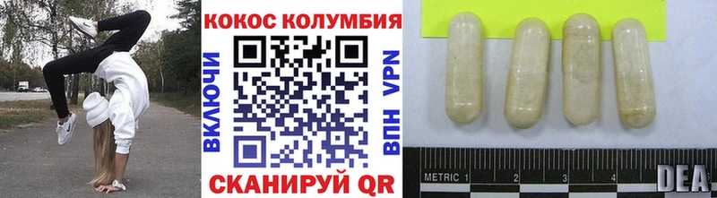 мега маркетплейс  Купино  Кокаин Columbia 