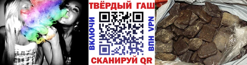 ГАШ ice o lator  ссылка на мегу как зайти  Купино 