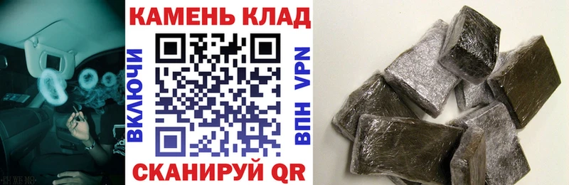 ГАШ Cannabis Купино