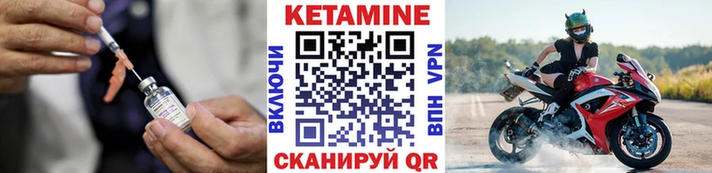 МЕГА сайт  цены наркотик  Купино  КЕТАМИН ketamine 