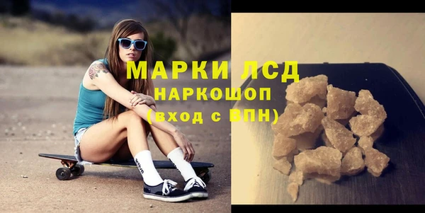 прущая мука Белокуриха