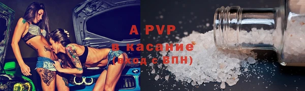 прущая мука Белокуриха