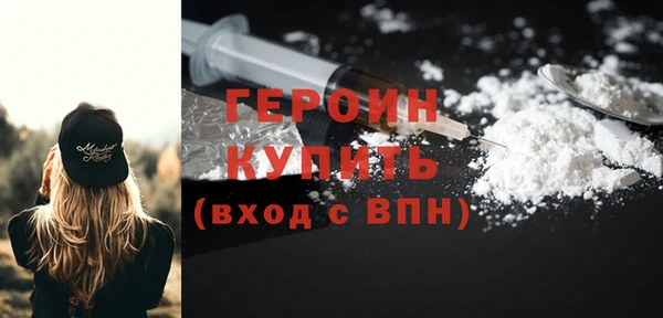 ешки Беломорск