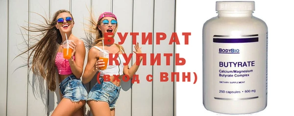 прущая мука Белокуриха