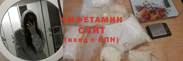 прущая мука Белокуриха