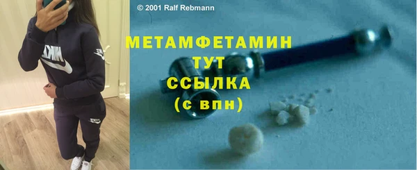 ПСИЛОЦИБИНОВЫЕ ГРИБЫ Белоозёрский