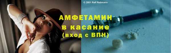 прущая мука Белокуриха