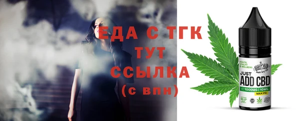 прущая мука Белокуриха