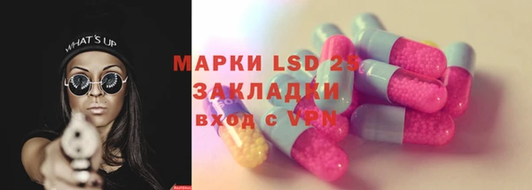 ешки Беломорск