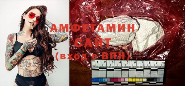 ПСИЛОЦИБИНОВЫЕ ГРИБЫ Белоозёрский