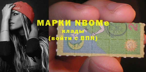 ешки Беломорск