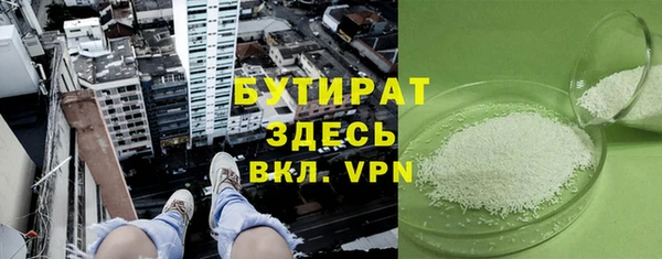 ешки Беломорск