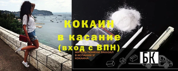прущая мука Белокуриха