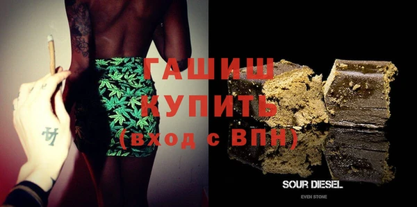 прущая мука Белокуриха