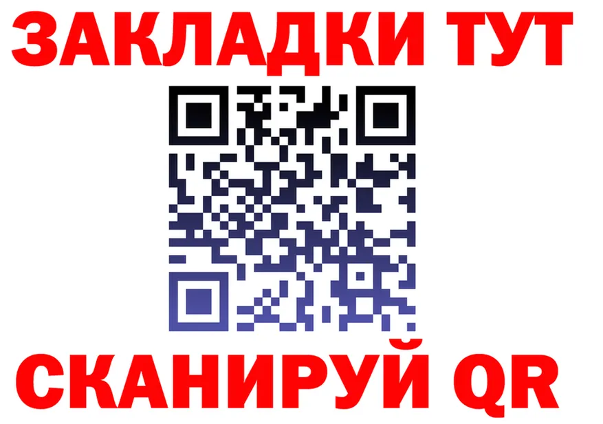 АМФ Розовый ССЫЛКА площадка MEGA Купино